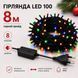 Гірлянда LED 100, чорний провід, кольорова LED100-M фото 1