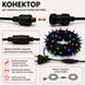 Гірлянда LED 100, чорний провід, кольорова LED100-M фото 2