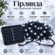 Гірлянда на сонячній панелі 18 м, 300 LED, холодний білий, чорний провід, 2 режими LED300-SP-W фото 1