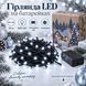 Гірлянда LED на батарейках 10 м, 100 LED, холодний білий, чорний провід LED100-3B-W фото 1