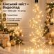 Гірлянда на ялинку &laquo;Кінський хвіст &mdash; Водоспад&raquo; 2 м, 1000 LED, 10 ниток, теплий білий, ефект падіння та стале світіння RPFW-2M-Y фото 1