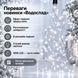 Гірлянда на ялинку &laquo;Кінський хвіст &mdash; Водоспад&raquo; 2 м, 1000 LED, 10 ниток, холодний білий RPFW-2M-W фото 2